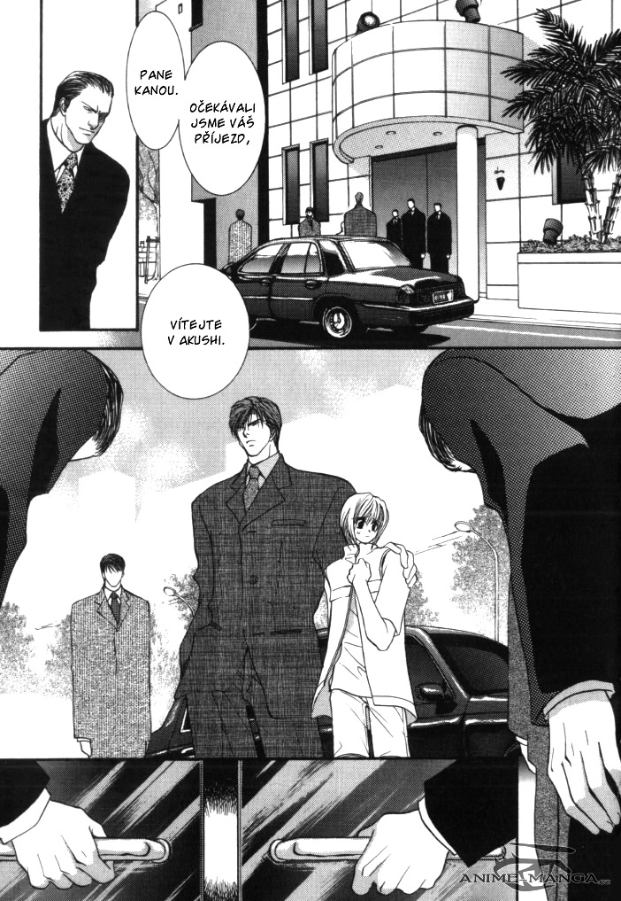 Okane ga Nai v01 c03 - 073.jpg